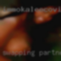 Swapping partner